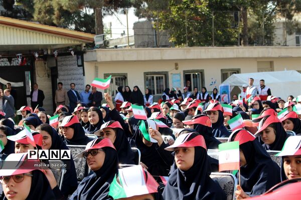 مراسم متمرکز استانی نواخته‌شدن زنگ مدارس  البرز در سال تحصیلی 99-1398
