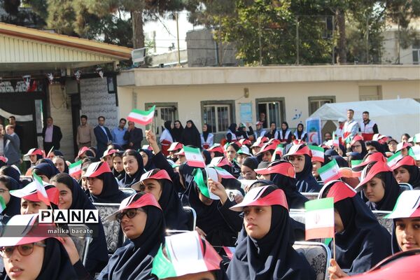 مراسم متمرکز استانی نواخته‌شدن زنگ مدارس  البرز در سال تحصیلی 99-1398