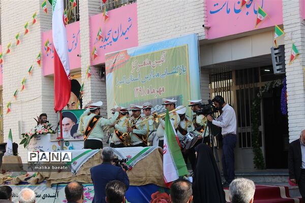 مراسم متمرکز استانی نواخته‌شدن زنگ مدارس  البرز در سال تحصیلی 99-1398