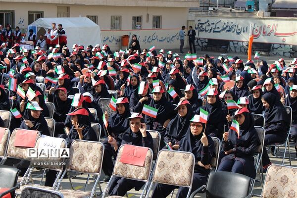 مراسم متمرکز استانی نواخته‌شدن زنگ مدارس  البرز در سال تحصیلی 99-1398