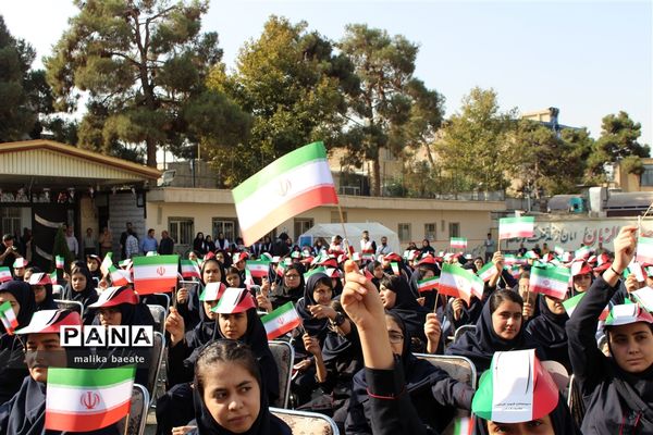 مراسم متمرکز استانی نواخته‌شدن زنگ مدارس  البرز در سال تحصیلی 99-1398