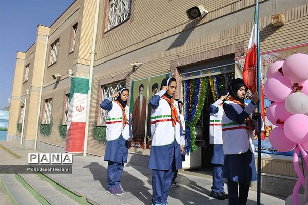 زنگ اول مهر در دبیرستان نمونه کاشی نیلوفر