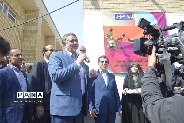زنگ بازگشایی مدارس بوشهر