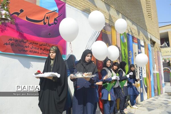زنگ بازگشایی مدارس بوشهر