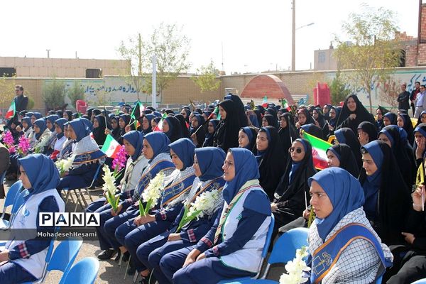 زنگ اول مهر در شهرستان درمیان