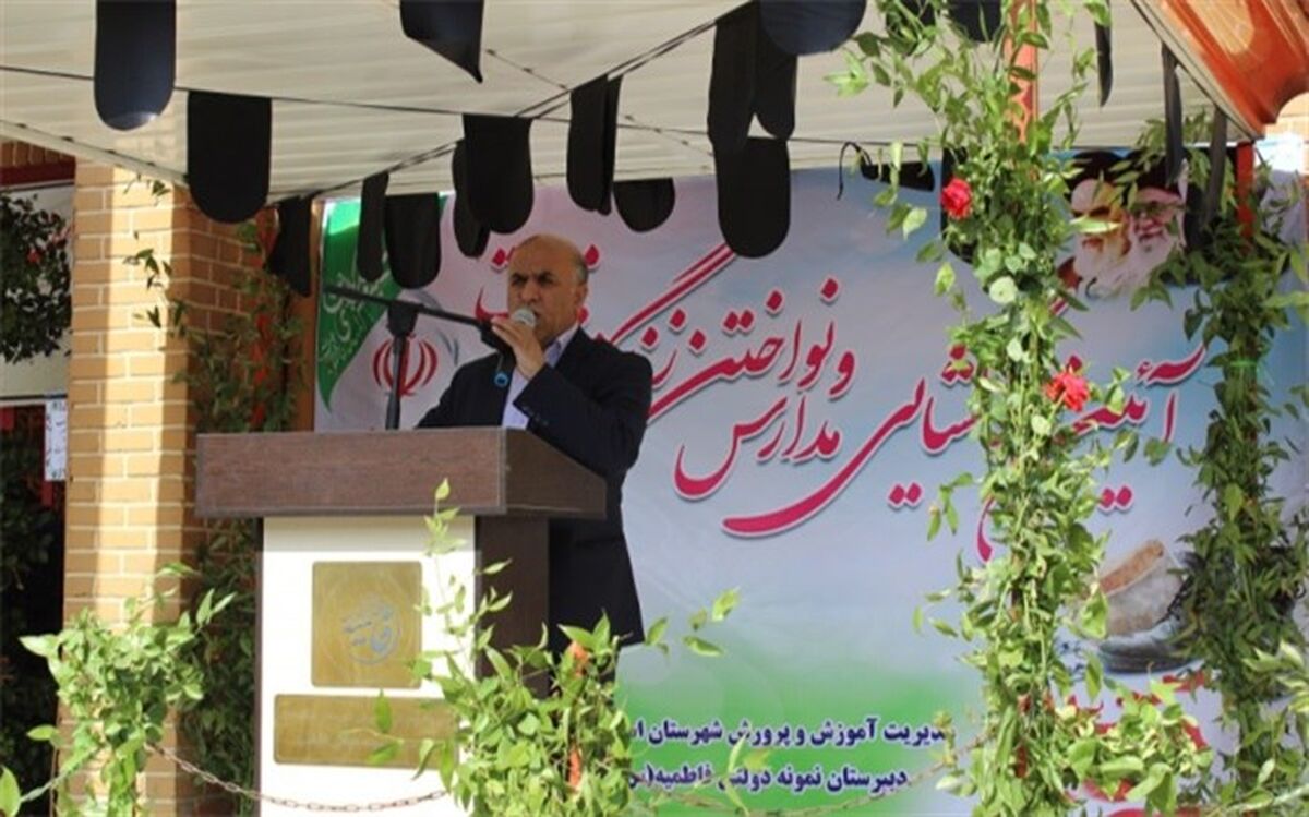 مدیرآموزش و پرورش اسلامشهر: تربیت دانش آموزان دین باور و متعهد به ارزشهای والای انسانی از اهداف مهم آموزش و پرورش است