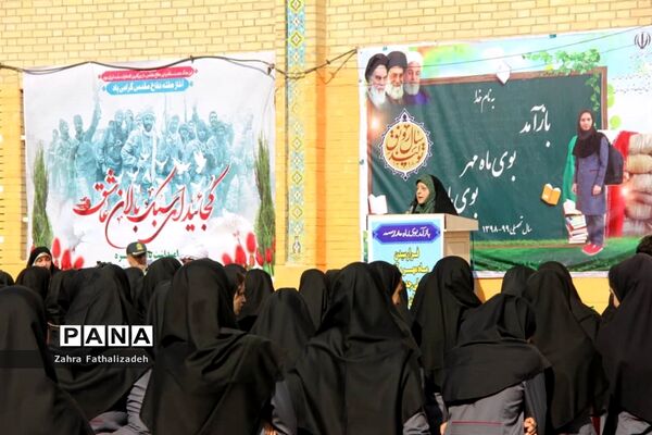 مراسم آغاز سال تحصیلی جدید در آموزشگاه فضیلت ناحیه یک بهارستان
