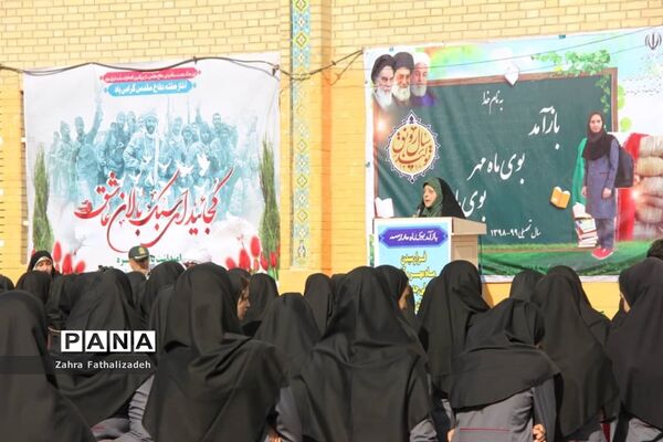 مراسم آغاز سال تحصیلی جدید در آموزشگاه فضیلت ناحیه یک بهارستان