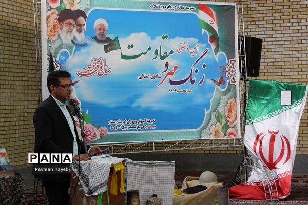 آیین نمادین زنگ مهر و مقاومت در دبیرستان محمد رسول الله سمنان-1