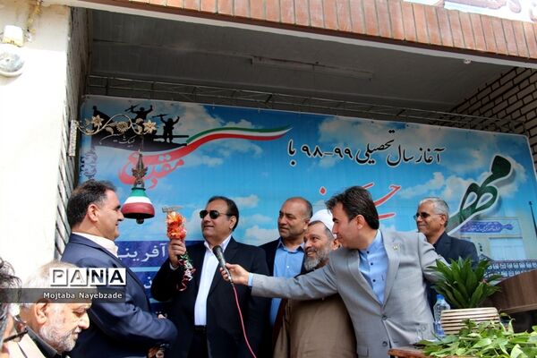 نواخته شدن زنگ مهر در آموزشگاه دخترانه دانش سبزوار