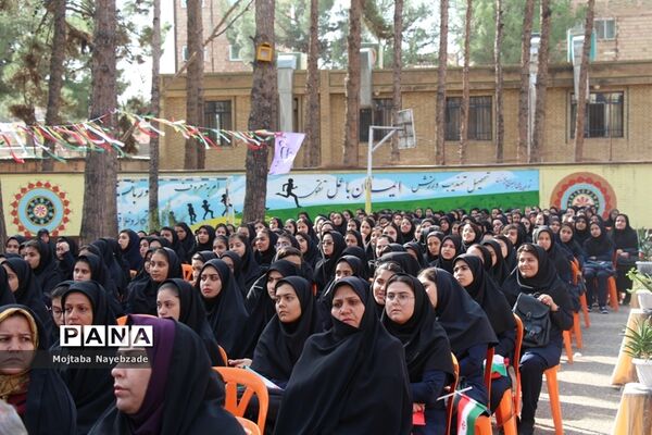 نواخته شدن زنگ مهر در آموزشگاه دخترانه دانش سبزوار