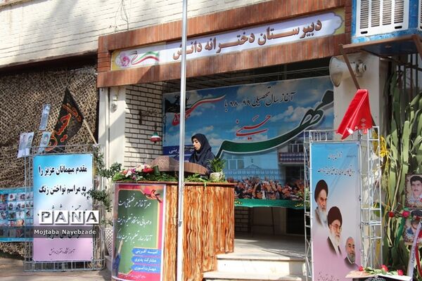 نواخته شدن زنگ مهر در آموزشگاه دخترانه دانش سبزوار