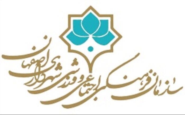 "کلاس شهر" طرحی ویژه پایه های اول تا سوم دبستان