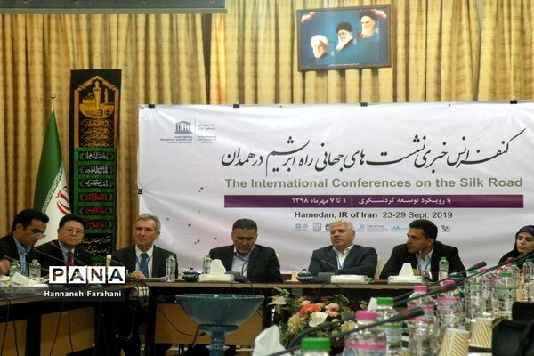 نشست های جهانی راه  ابریشم