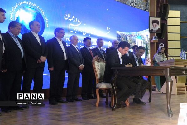 نشست های جهانی راه  ابریشم