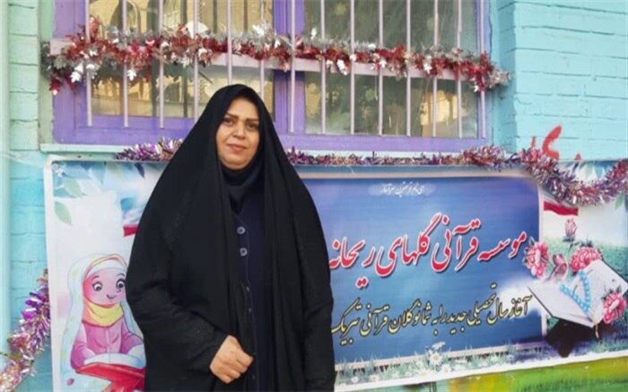 مدیر دارالقرآن ریحانه المصطفی شهرری:  در یک جامعه اسلامی اعضا باید با قرآن مانوس باشند
