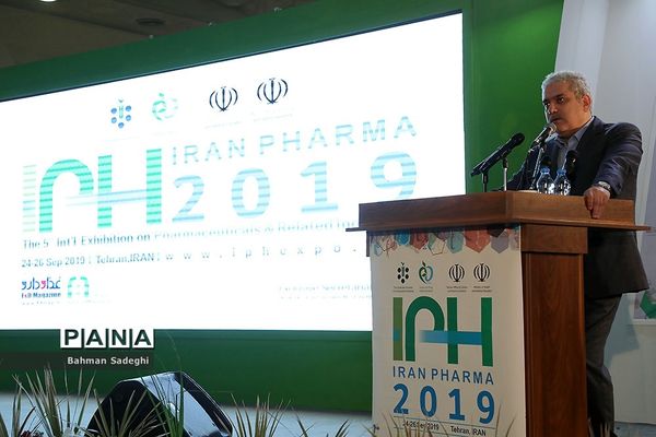 افتتاح پنجمین نمایشگاه بین المللی ایران فارما