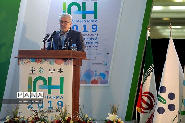 افتتاح پنجمین نمایشگاه بین المللی ایران فارما