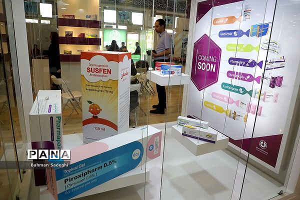 افتتاح پنجمین نمایشگاه بین المللی ایران فارما