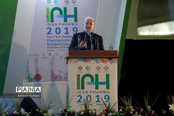 افتتاح پنجمین نمایشگاه بین المللی ایران فارما