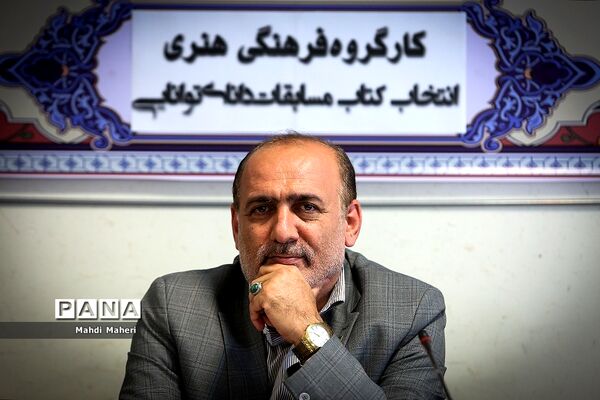 نشست صمیمی کارگروه فرهنگی هنری انتخاب کتاب مسابقات دانایی توانایی