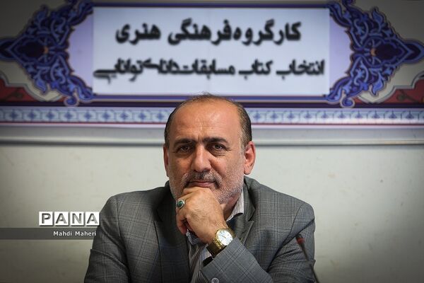 نشست صمیمی کارگروه فرهنگی هنری انتخاب کتاب مسابقات دانایی توانایی