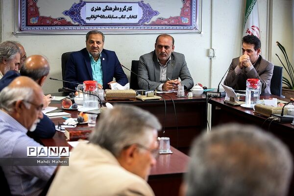 نشست صمیمی کارگروه فرهنگی هنری انتخاب کتاب مسابقات دانایی توانایی