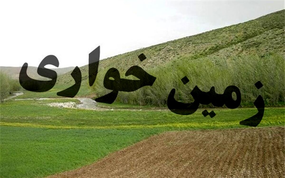 کشف زمین‌خواری 3 میلیاردی در کلاردشت