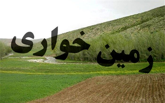 کشف زمین‌خواری 3 میلیاردی در کلاردشت