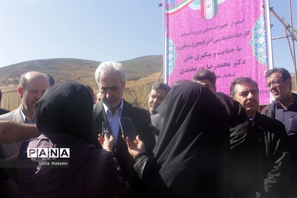 بازدید استاندار آذربایجان شرقی از مجتمع مس سونگون