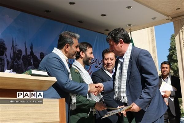 آیین بزرگداشت هفته دفاع مقدس در اداره‌کل آموزش و پرورش شهرستان‌های استان تهران