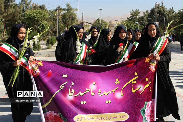 مراسم متمرکز استانی غبار روبی و عطر افشانی  گلزار شهدای امام زاده محمد کرج