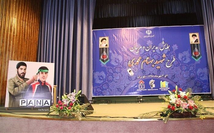 کریمی: طرح هایی مانند طرح شهید بهنام محمدی باعث کاهش آسیب های اجتماعی می شود