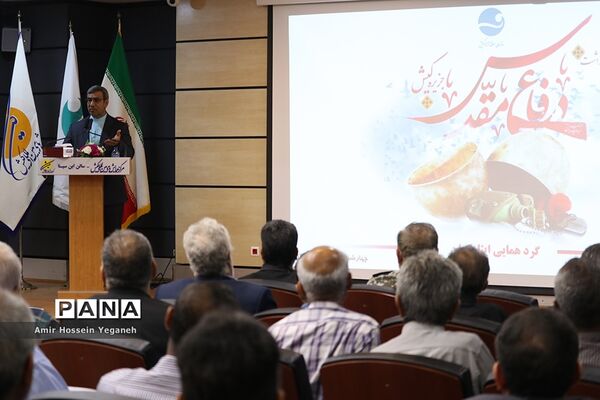 محفل انس با یاران دفاع مقدس
