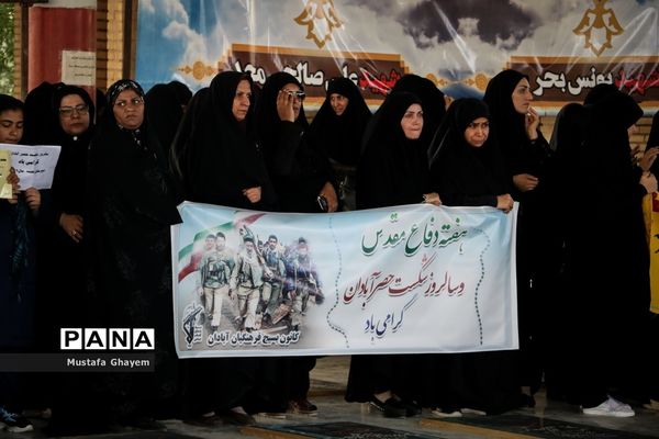 آیین غبارروبی گلزار شهدا به مناسبت سالروز شکست حصر آبادان