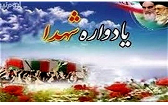 یادواره 160 دانش آموز شهید آموزشگاه امام صادق(ع) قم برگزار شد