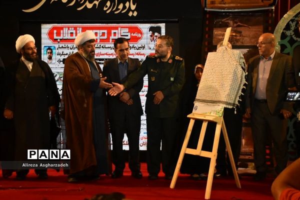 اولین یادواره شهدای رسانه کشور