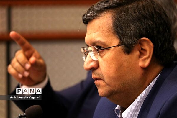 نشست مشترک بانک مرکزی با دبیرخانه شورایعالی مناطق آزاد تجاری، صنعتی و ویژه اقتصادی و فعالان اقتصادی