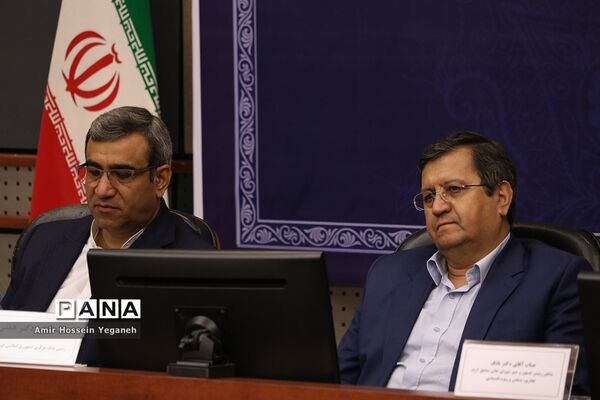 نشست مشترک بانک مرکزی با دبیرخانه شورایعالی مناطق آزاد تجاری، صنعتی و ویژه اقتصادی و فعالان اقتصادی