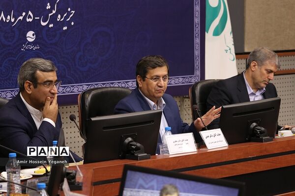 نشست مشترک بانک مرکزی با دبیرخانه شورایعالی مناطق آزاد تجاری، صنعتی و ویژه اقتصادی و فعالان اقتصادی