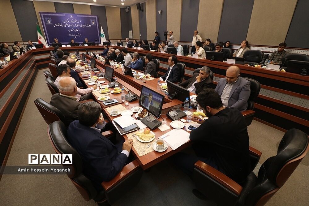 نشست مشترک بانک مرکزی با دبیرخانه شورایعالی مناطق آزاد تجاری، صنعتی و ویژه اقتصادی و فعالان اقتصادی
