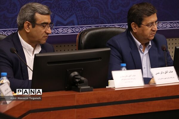 نشست مشترک بانک مرکزی با دبیرخانه شورایعالی مناطق آزاد تجاری، صنعتی و ویژه اقتصادی و فعالان اقتصادی