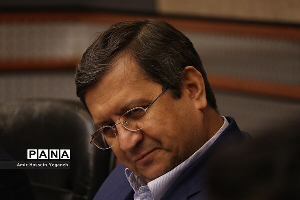 نشست مشترک بانک مرکزی با دبیرخانه شورایعالی مناطق آزاد تجاری، صنعتی و ویژه اقتصادی و فعالان اقتصادی