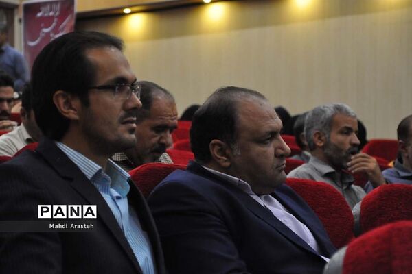 یادواره شهدای فرهنگی و دانش‌آموزشهرستان خوسف