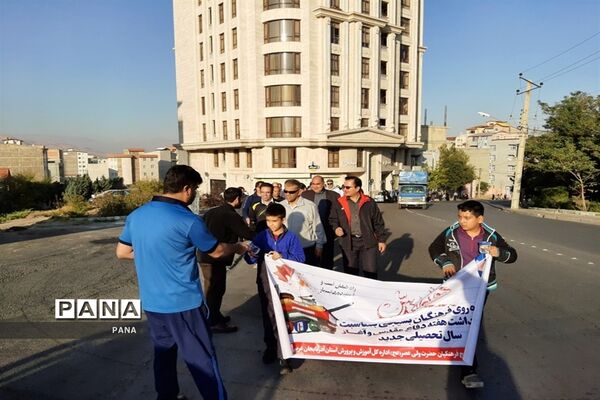 پیاده‌روی فرهنگیان بسیجی به‌مناسبت گرامیداشت هفته دفاع مقدس و آغاز سال تحصیلی جدید