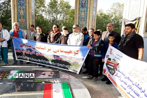 پیاده‌روی فرهنگیان بسیجی به‌مناسبت گرامیداشت هفته دفاع مقدس و آغاز سال تحصیلی جدید