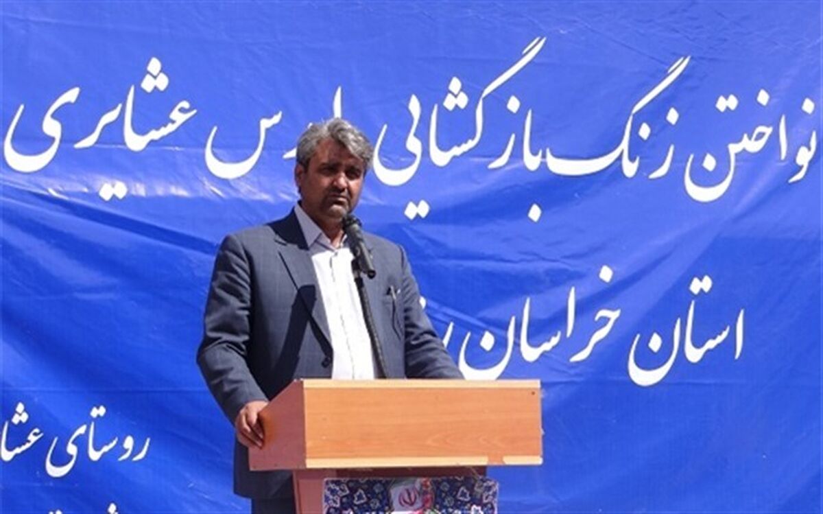 مدارس عشایری دارای موقعیت های یادگیری متعدد و مطلوبی هستند