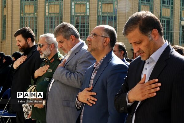 تشیع پیکر شهید گمنام در صبحگاه مشترک بسیج فرهنگیان تهران