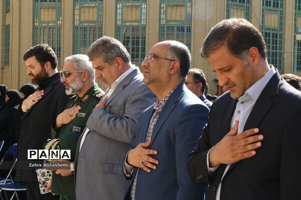 تشیع پیکر شهید گمنام در صبحگاه مشترک بسیج فرهنگیان تهران