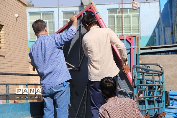 ارسال تجهیزات ورزشی به مدارس استان یزد